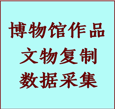 博物馆文物定制复制公司巴彦淖尔市纸制品复制